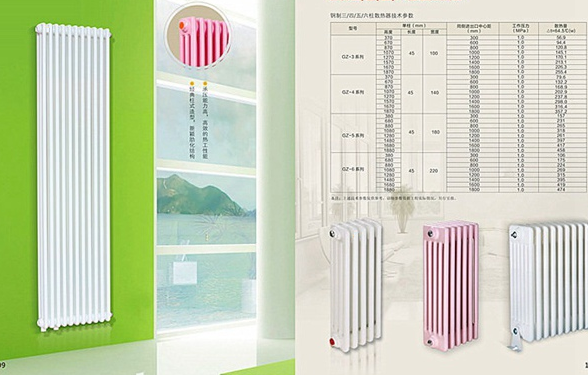 鋼制四柱散熱器1